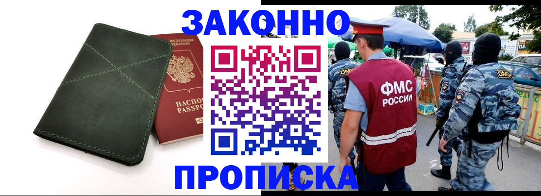 регистрация для дет. сада в Тырныаузе