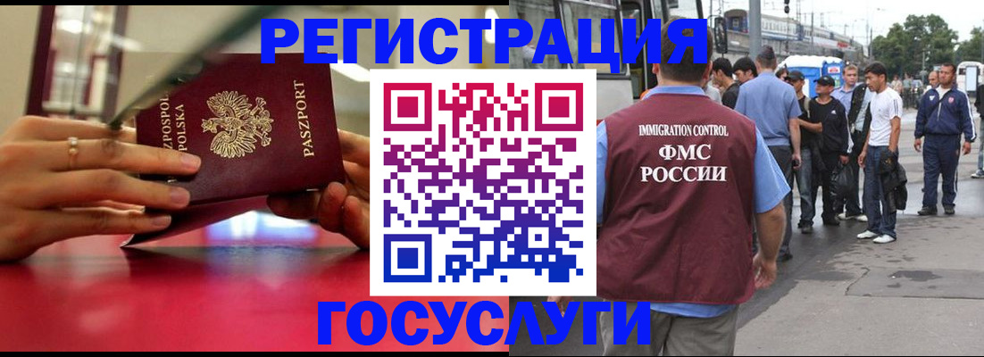 прописка поиск в Тырныаузе