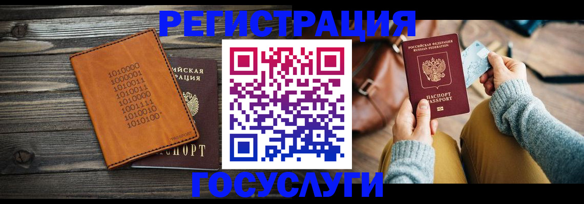 где прописаться в Тырныаузе